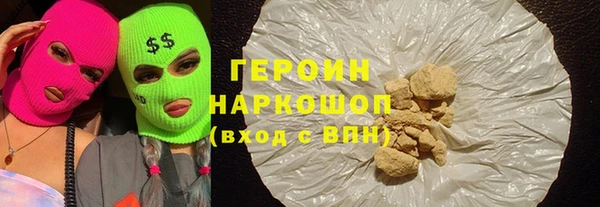 mix Бронницы